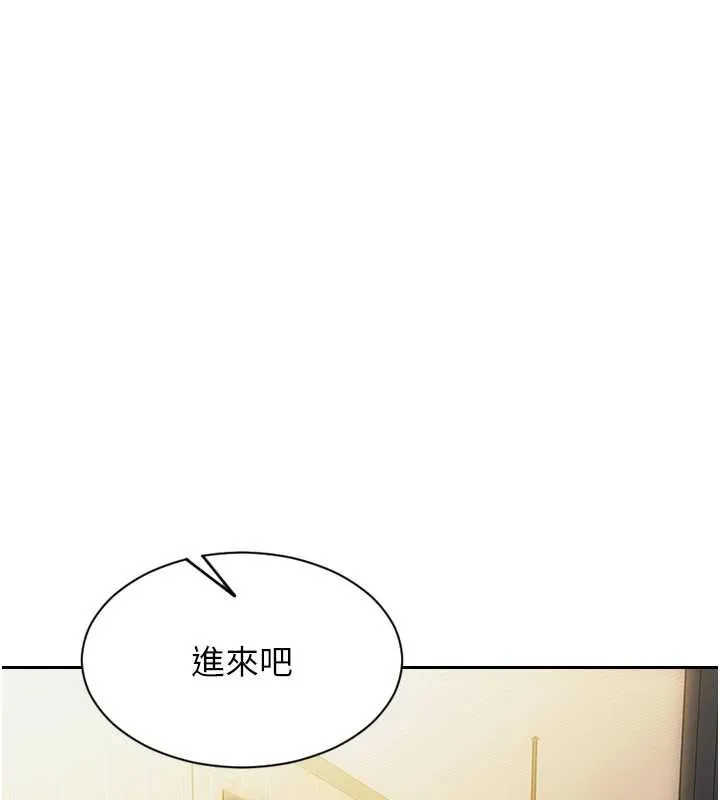 單身即縱慾第32話-與陌生女人的綑綁play