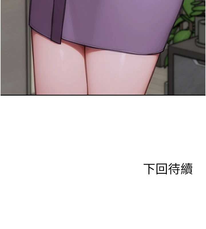 单身即纵慾第32話-與陌生女人的綑綁play