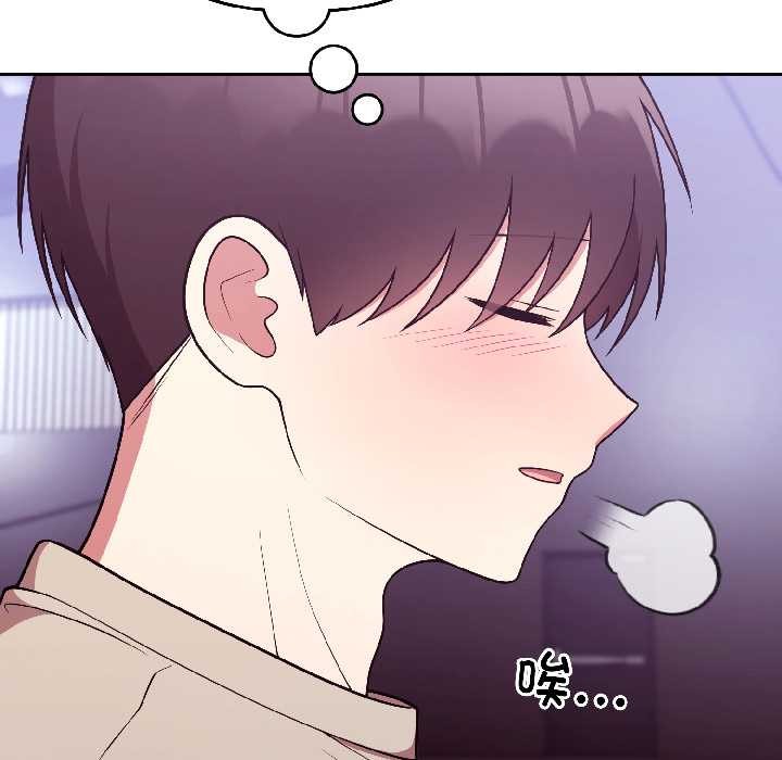 难言之秘第31話