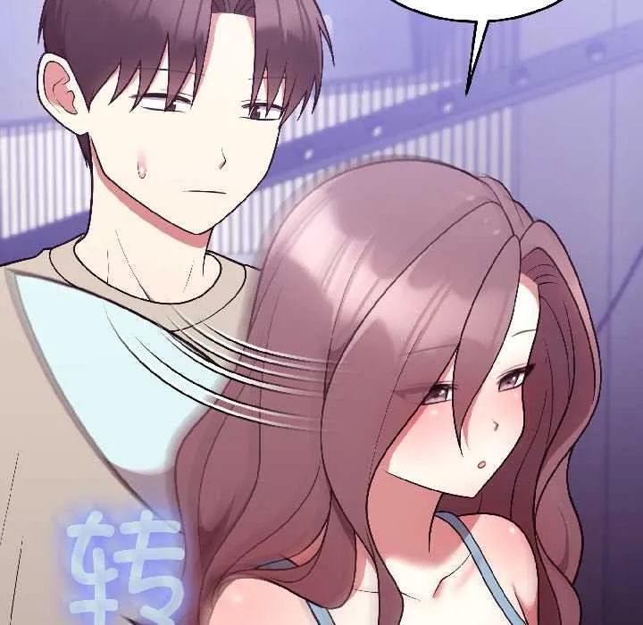 難言之秘第31話