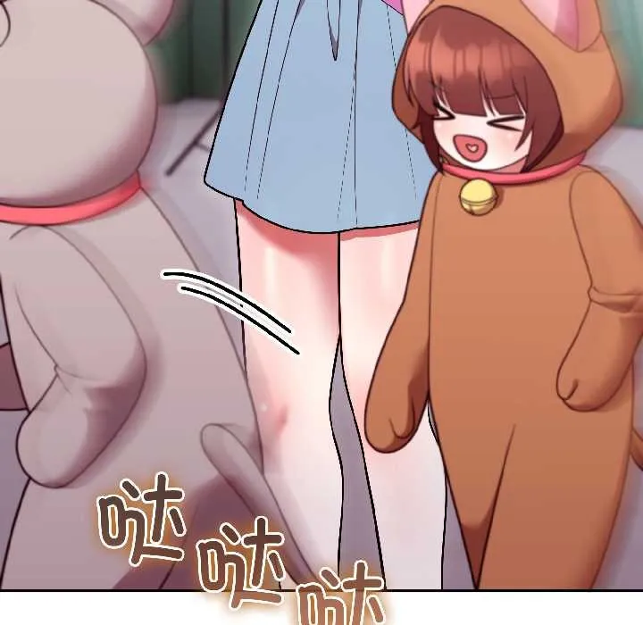 難言之秘第31話