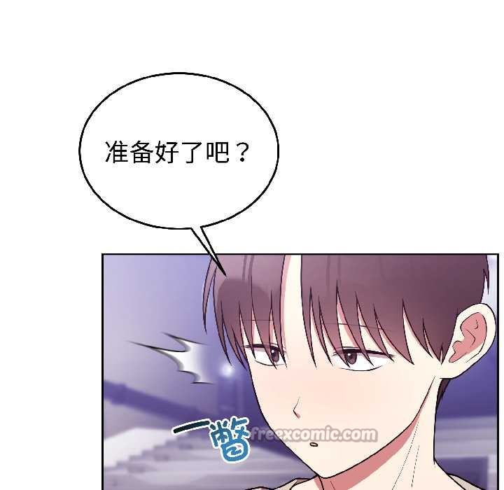 难言之秘第31話