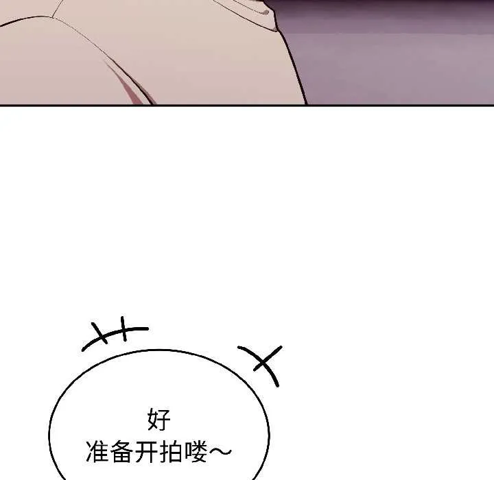 難言之秘第31話