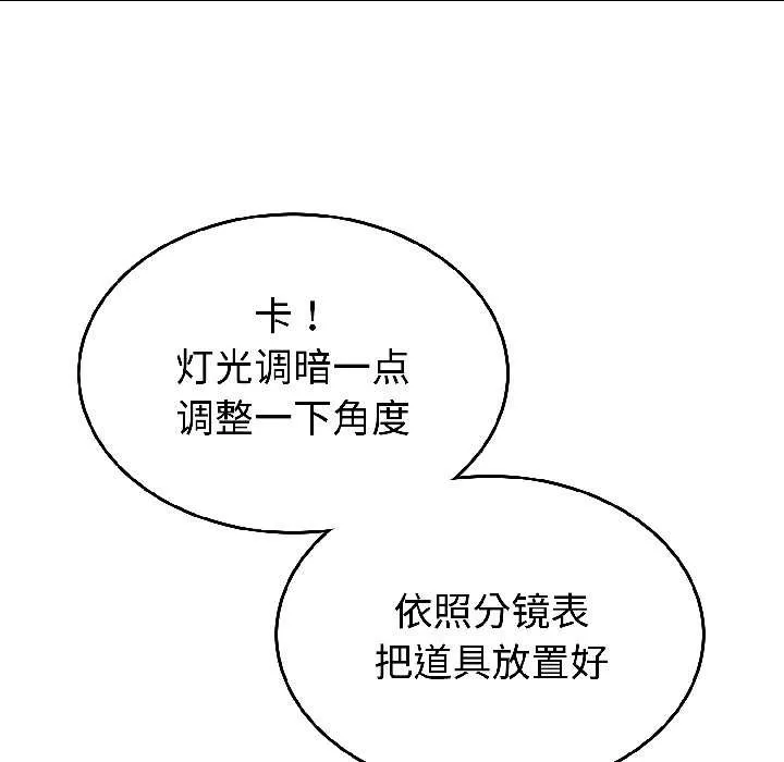 難言之秘第31話