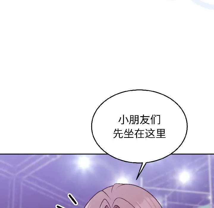 難言之秘第31話