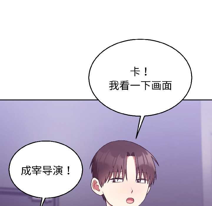难言之秘第31話