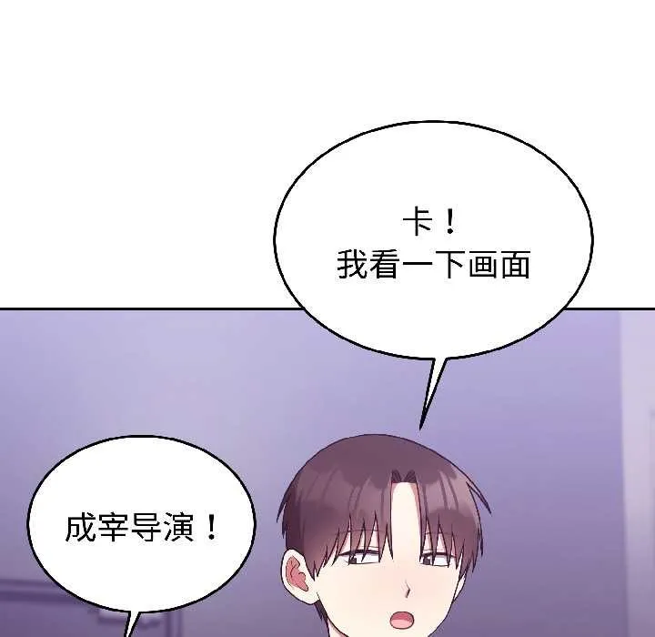 難言之秘第31話