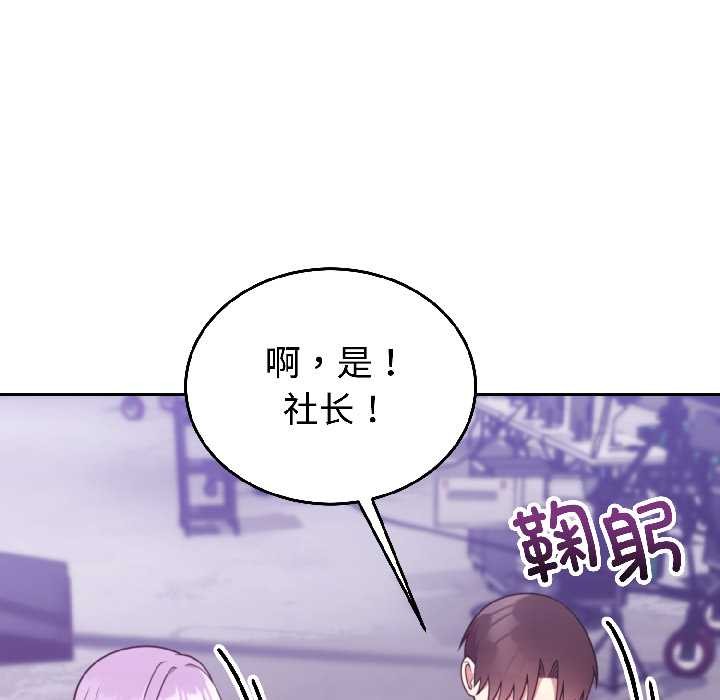 难言之秘第31話