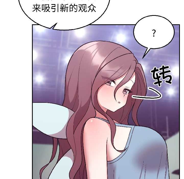 难言之秘第31話