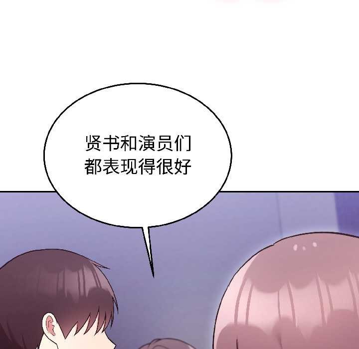 难言之秘第31話