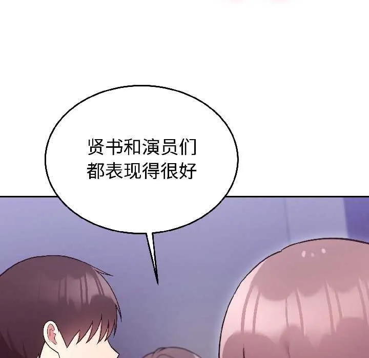 難言之秘第31話