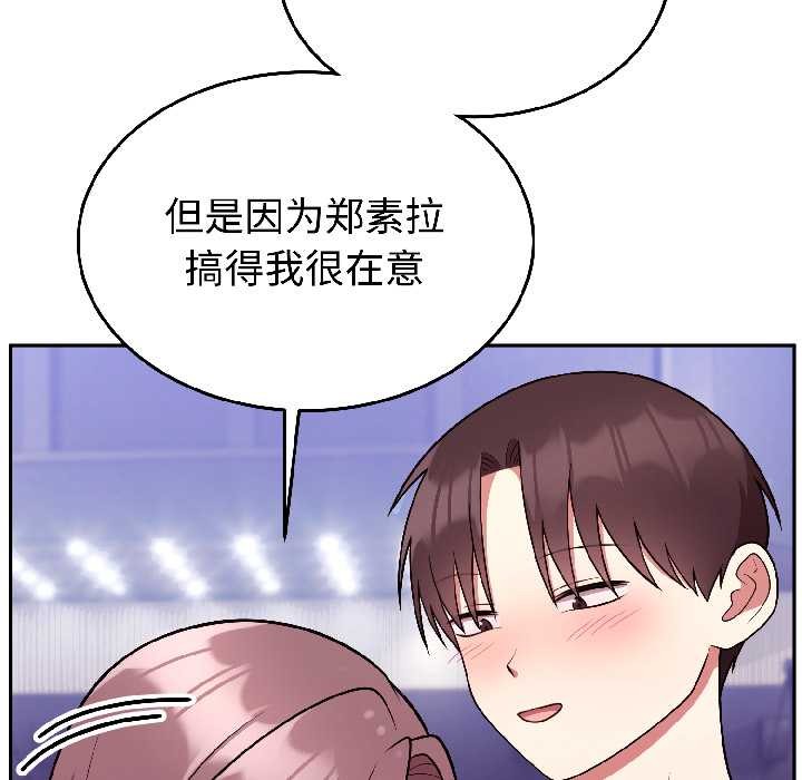 难言之秘第31話