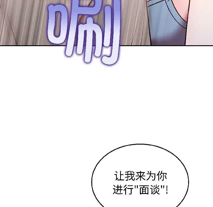 難言之秘第31話