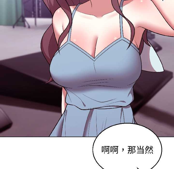 難言之秘第31話