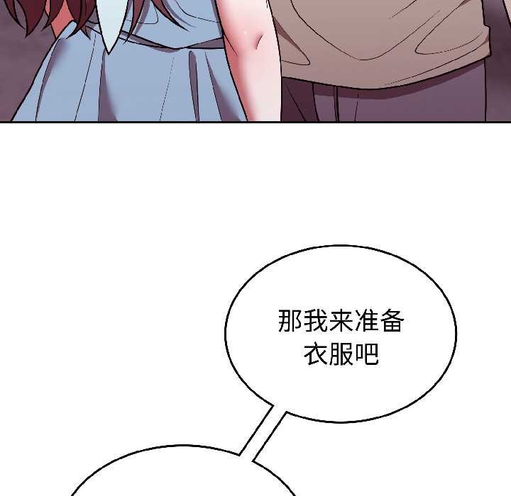 难言之秘第31話