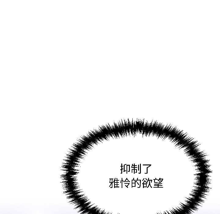 难言之秘第31話