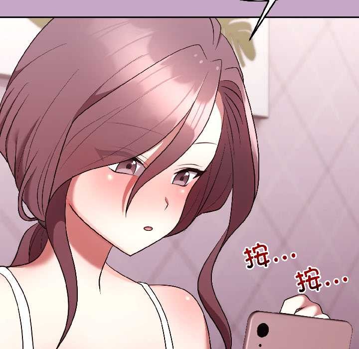 难言之秘第31話