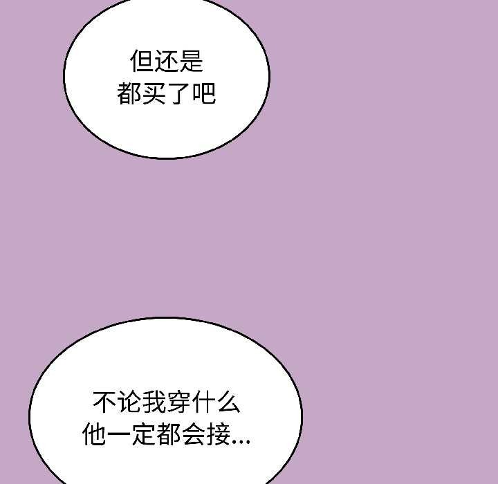 难言之秘第31話