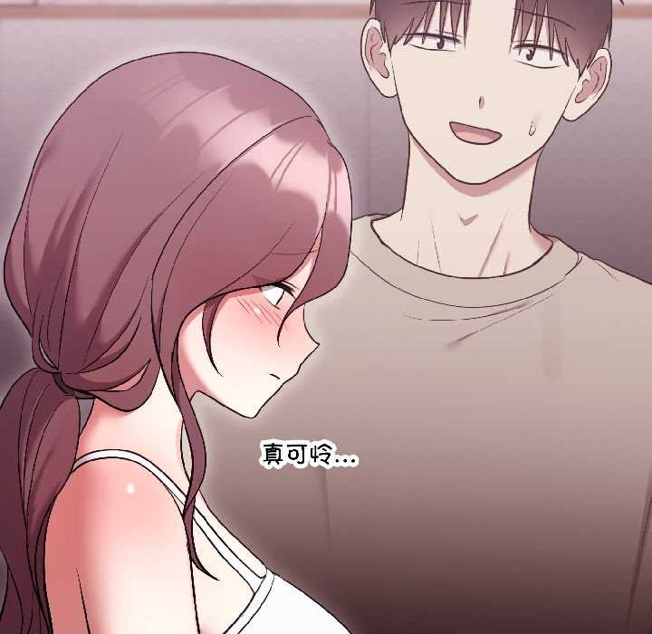 难言之秘第31話