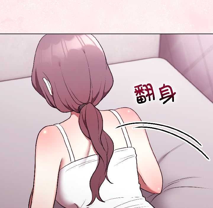 难言之秘第31話