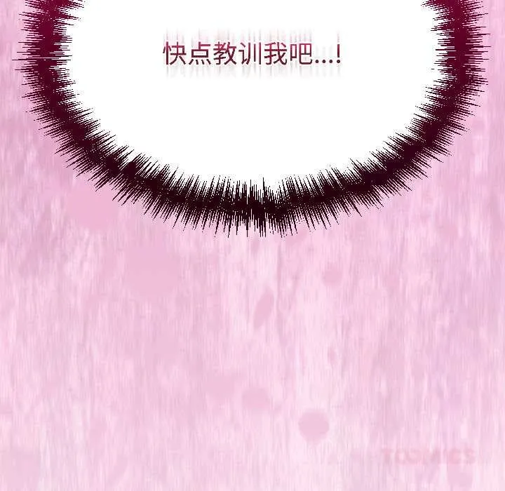 難言之秘第31話