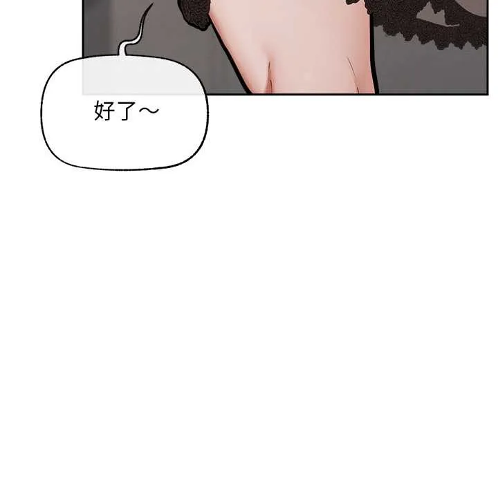 超導體覺醒第19話