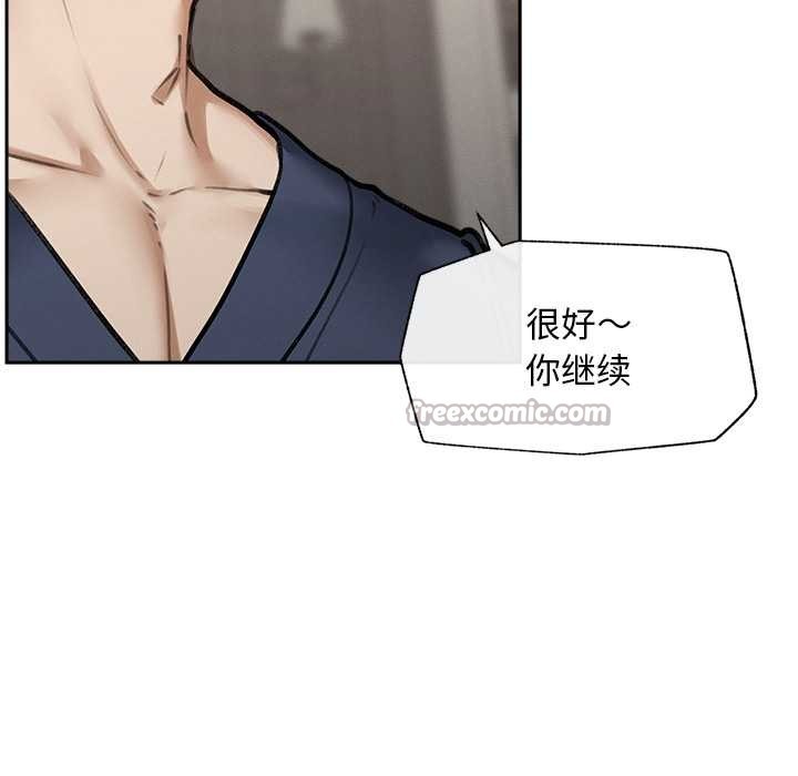 超导体觉醒第19話