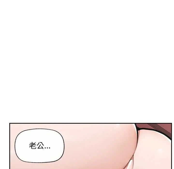 超導體覺醒第19話
