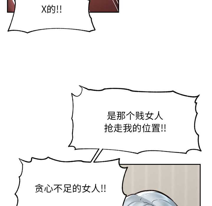 超导体觉醒第19話