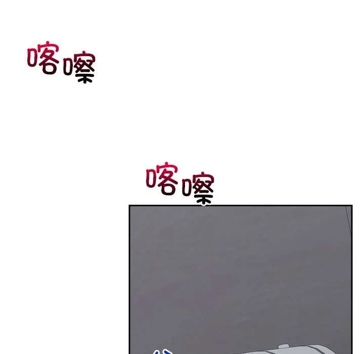 超導體覺醒第19話