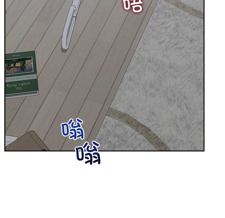 超导体觉醒第19話