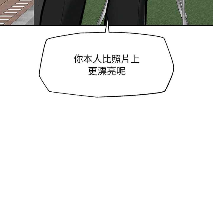 超导体觉醒第19話