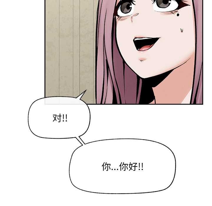 超导体觉醒第19話