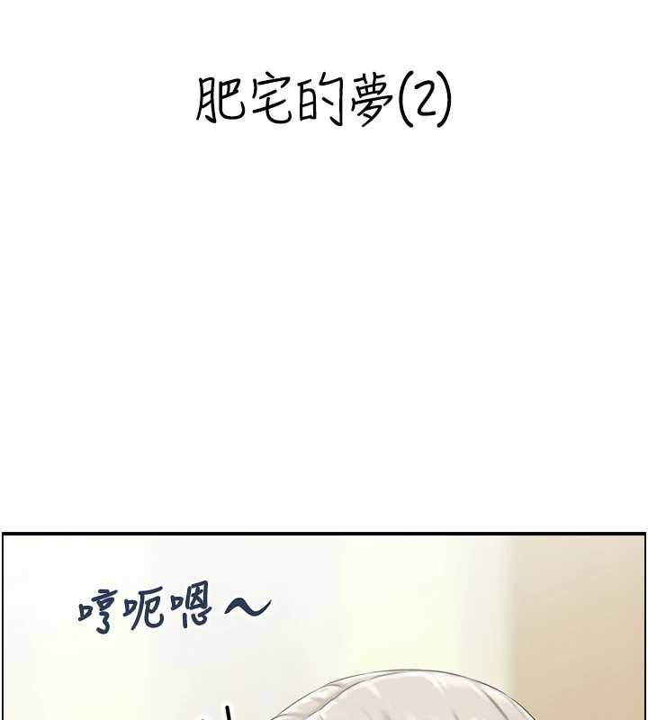 情慾宝鑑第13話-激發性力的方法