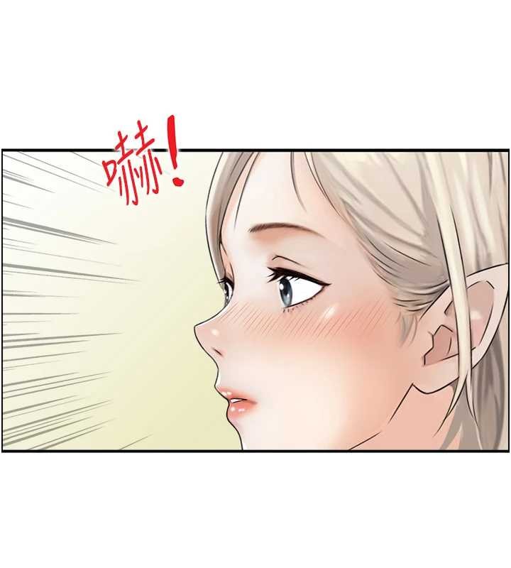 情慾宝鑑第13話-激發性力的方法