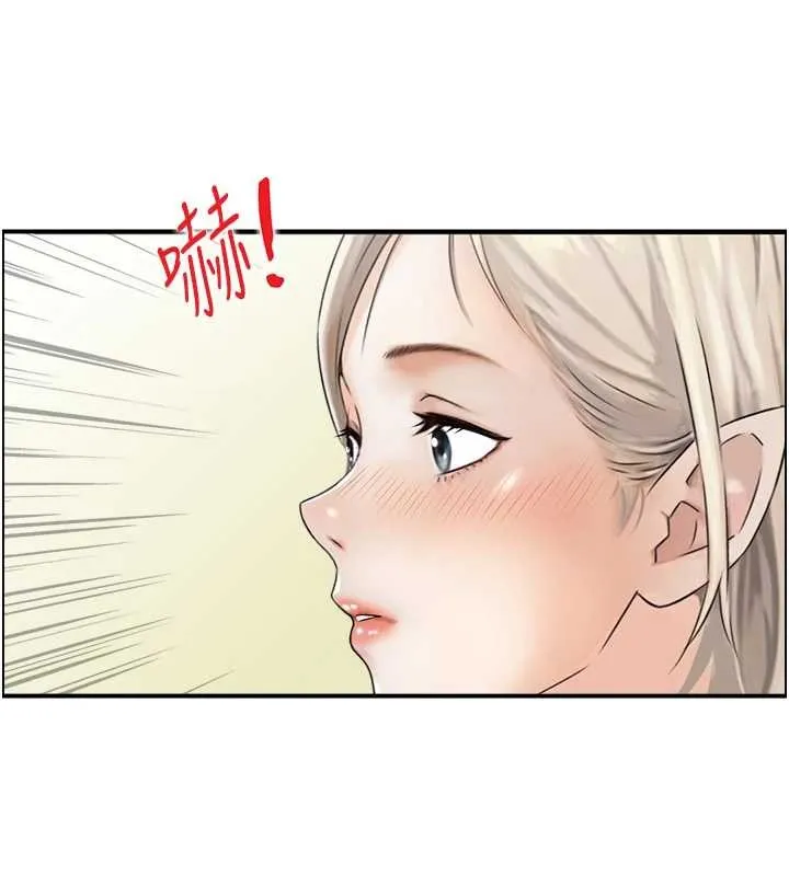 情慾寶鑑第13話-激發性力的方法