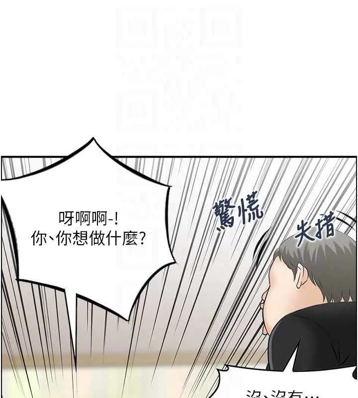 情慾寶鑑第13話-激發性力的方法