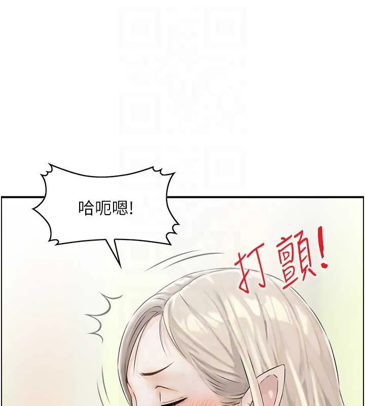 情慾寶鑑第13話-激發性力的方法