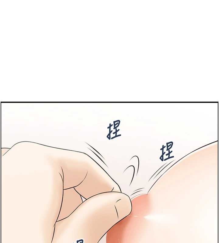 情慾宝鑑第13話-激發性力的方法