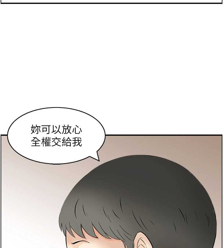 情慾宝鑑第13話-激發性力的方法