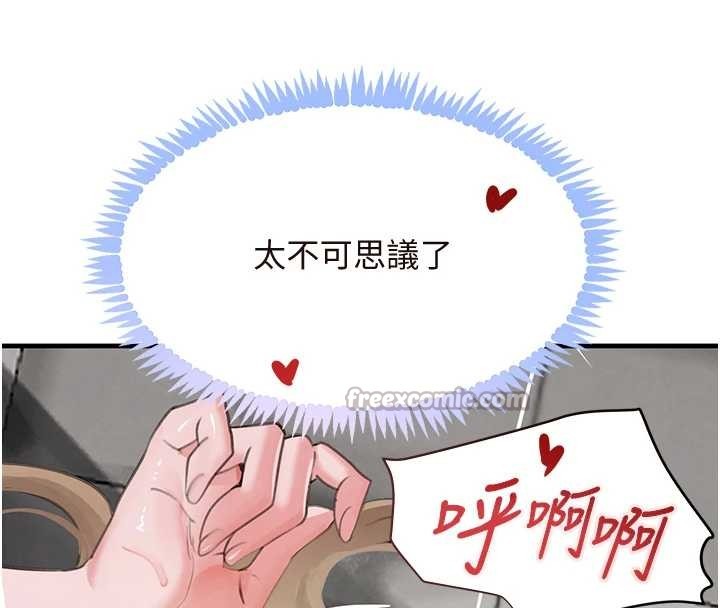 黑道千金第63話-調教不聽話的小太妹