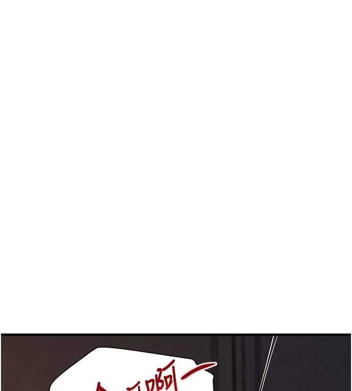 黑道千金第63話-調教不聽話的小太妹