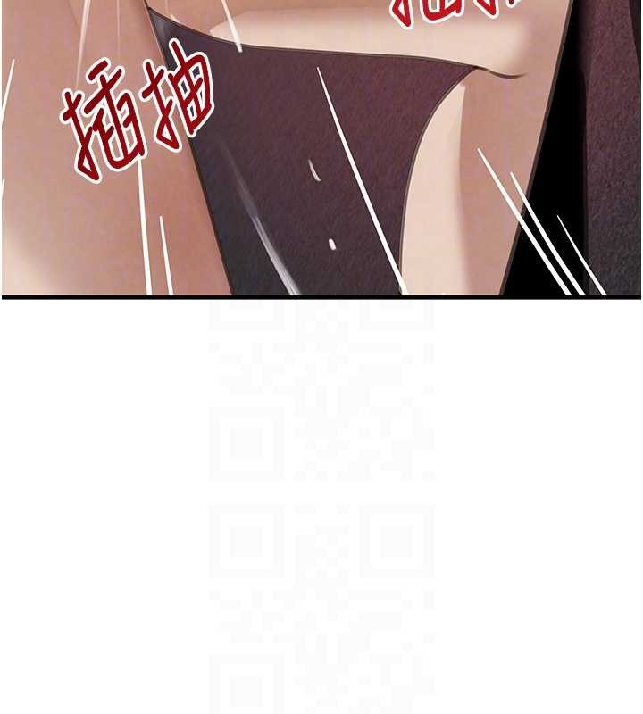 黑道千金第63話-調教不聽話的小太妹