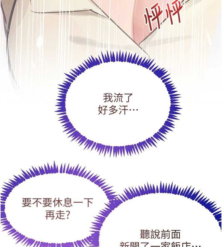 黑道千金第63話-調教不聽話的小太妹