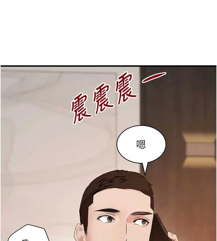 黑道千金第63話-調教不聽話的小太妹