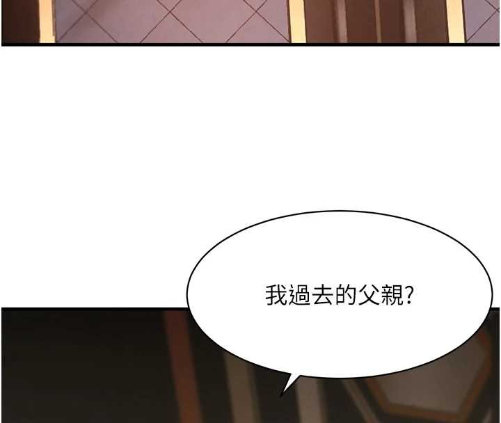 黑道千金第63話-調教不聽話的小太妹