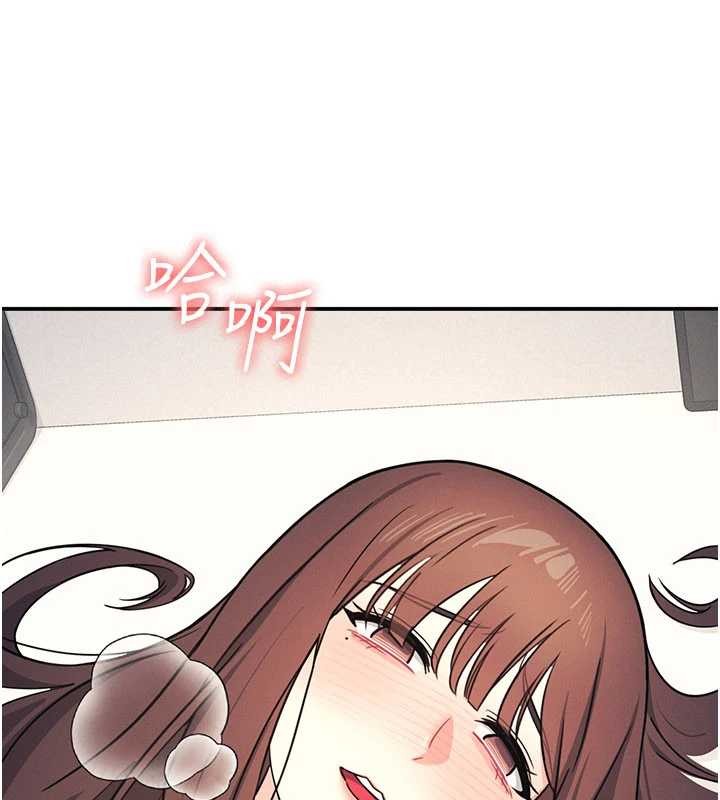 羞耻课堂第18話-妳這麼調皮，真想欺負妳