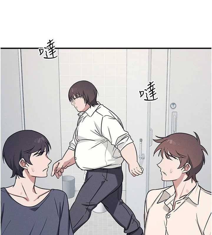 羞耻课堂第18話-妳這麼調皮，真想欺負妳