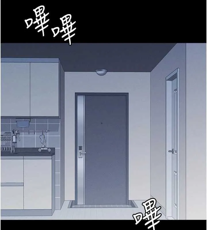 羞恥課堂第18話-妳這麼調皮，真想欺負妳