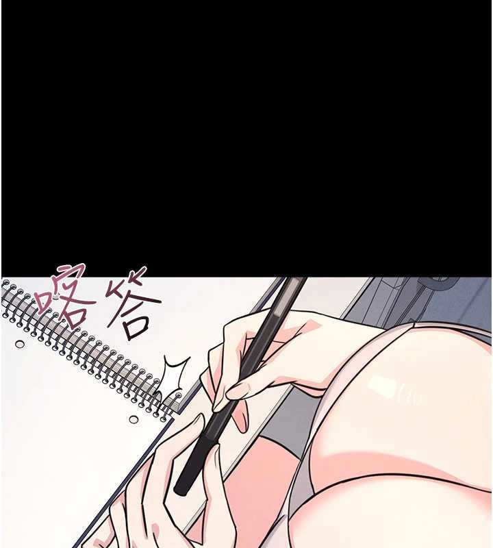 羞耻课堂第18話-妳這麼調皮，真想欺負妳